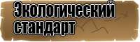 Сапоги из эва с полиуретановой подошвой